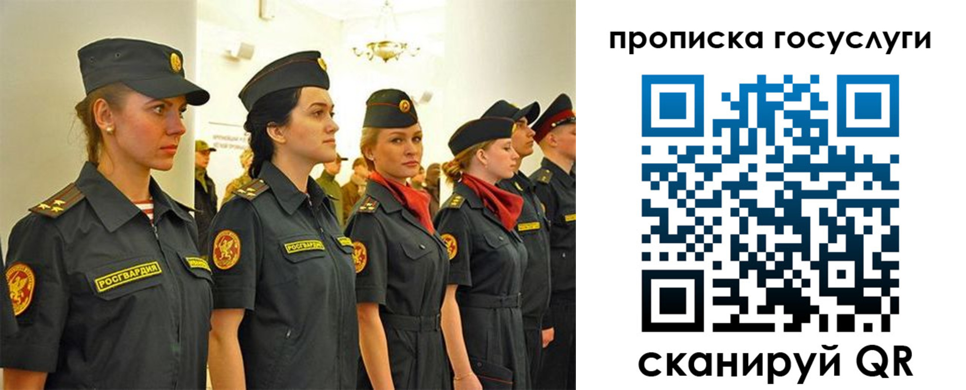 временная прописка в Мончегорске